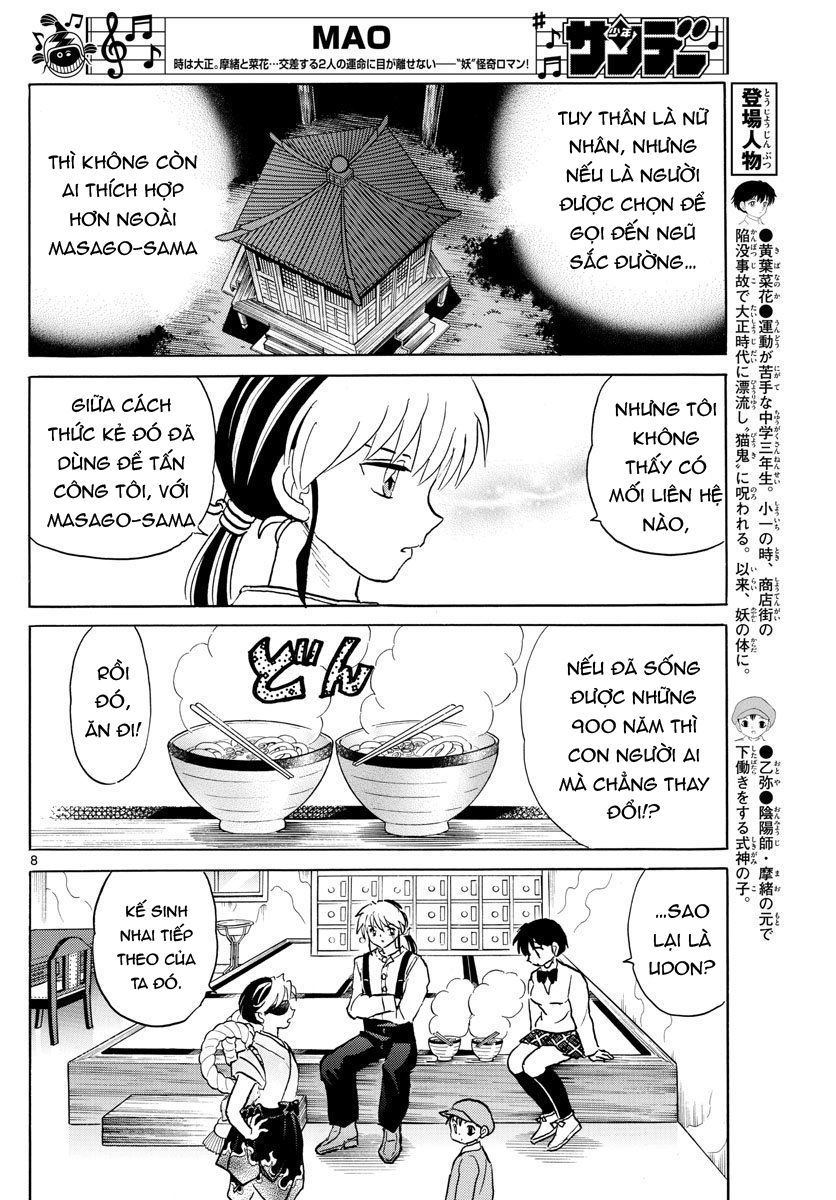 Mao (Takahashi Rumiko) Chapter 39 - Next Chapter 40