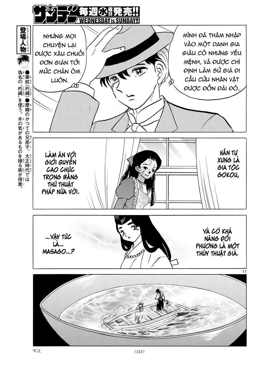 Mao (Takahashi Rumiko) Chapter 39 - Next Chapter 40