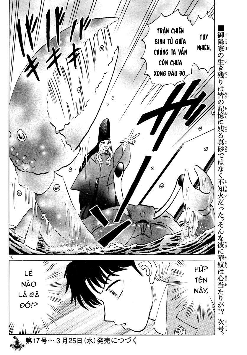 Mao (Takahashi Rumiko) Chapter 39 - Next Chapter 40