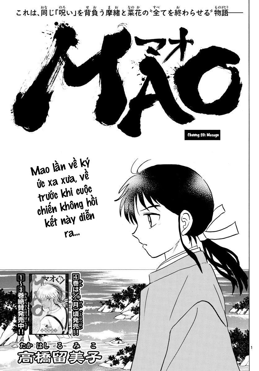 Mao (Takahashi Rumiko) Chapter 39 - Next Chapter 40