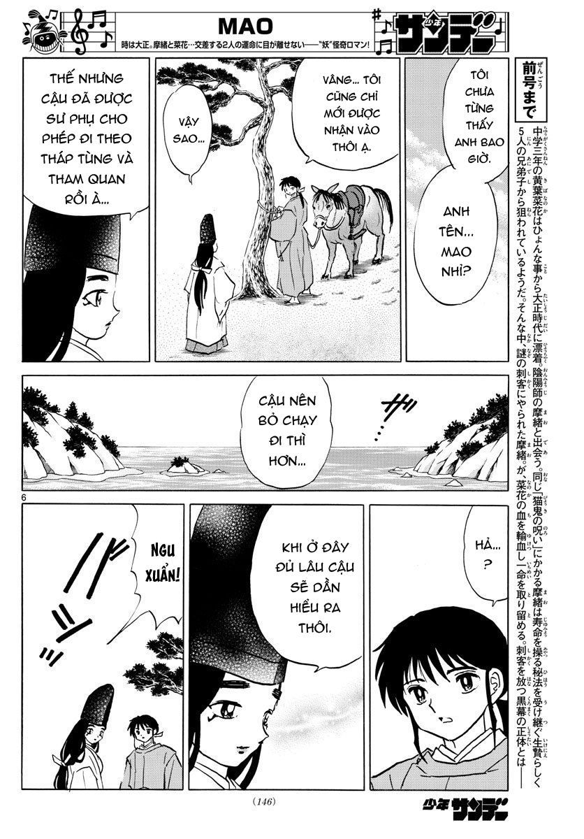 Mao (Takahashi Rumiko) Chapter 39 - Next Chapter 40