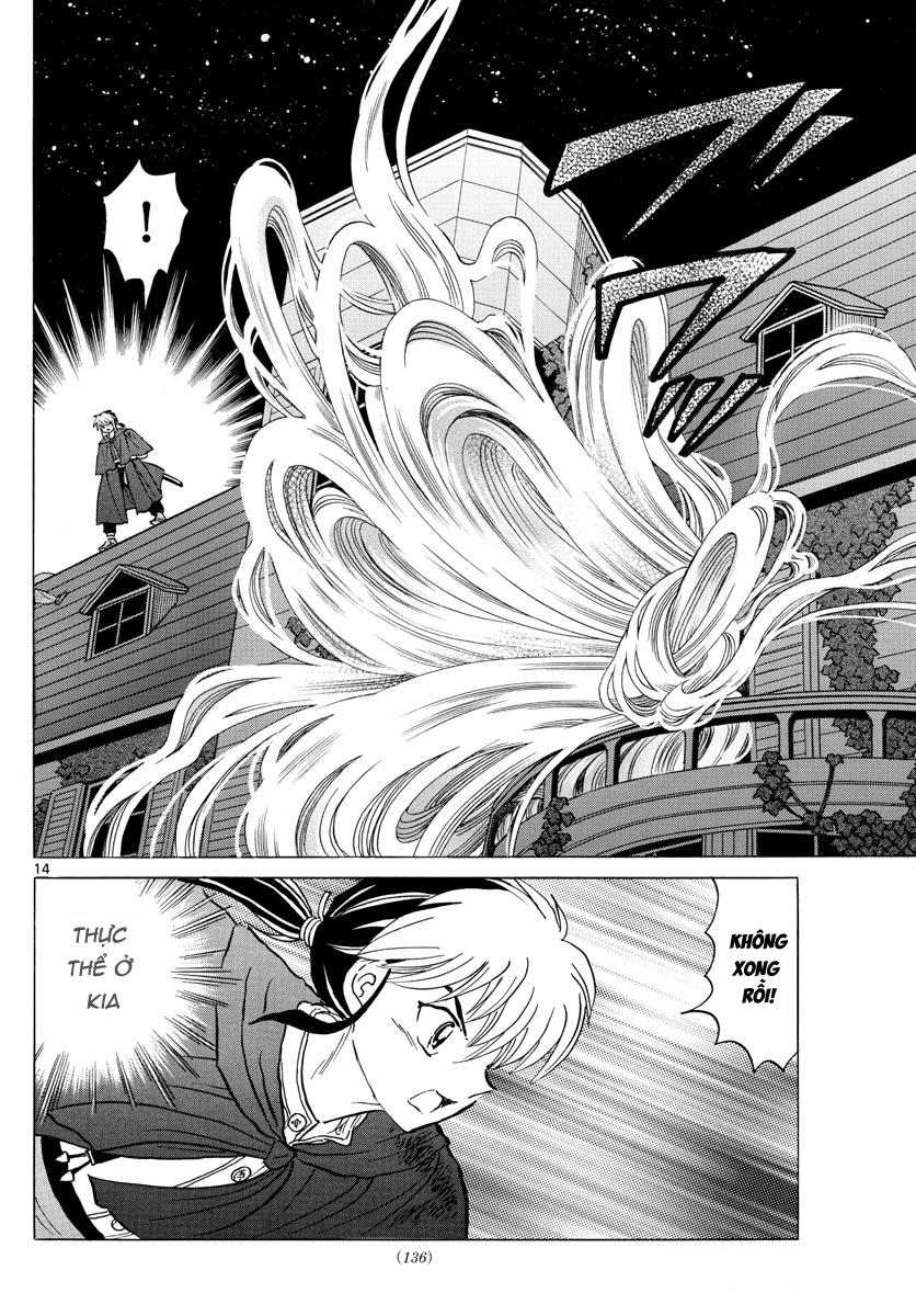 Mao (Takahashi Rumiko) Chapter 4 - Next Chapter 5