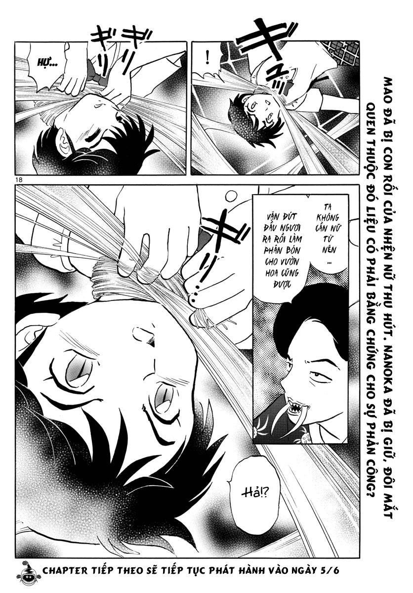 Mao (Takahashi Rumiko) Chapter 4 - Next Chapter 5