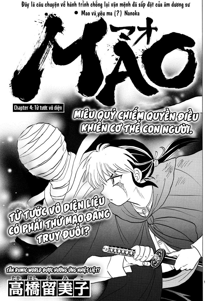 Mao (Takahashi Rumiko) Chapter 4 - Next Chapter 5