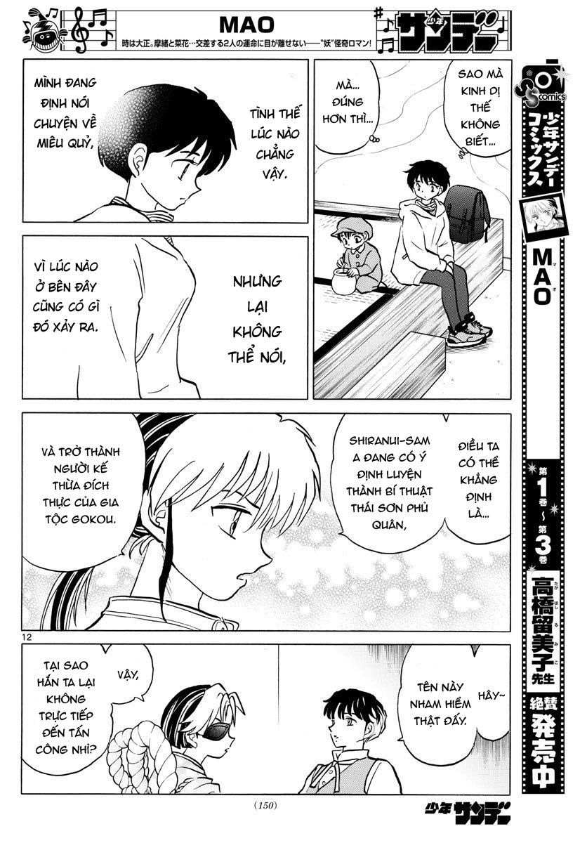 Mao (Takahashi Rumiko) Chapter 42 - Next Chapter 43