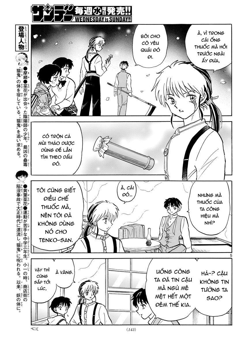 Mao (Takahashi Rumiko) Chapter 42 - Next Chapter 43