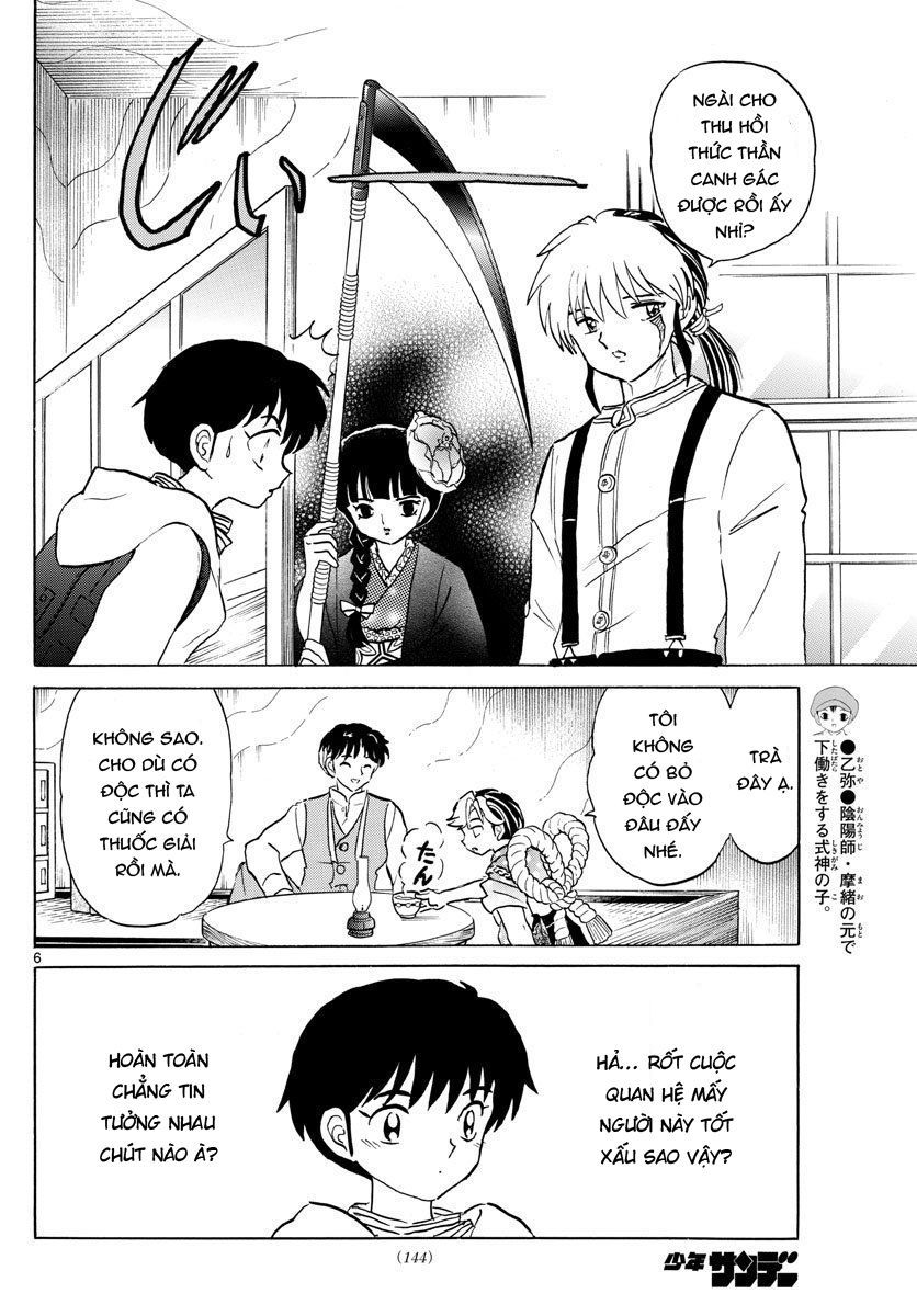 Mao (Takahashi Rumiko) Chapter 42 - Next Chapter 43