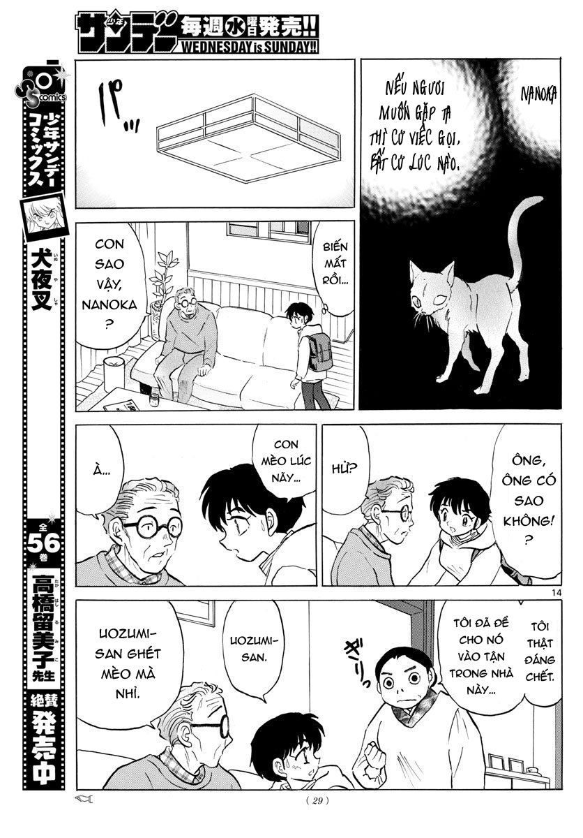 Mao (Takahashi Rumiko) Chapter 43 - Next Chapter 44