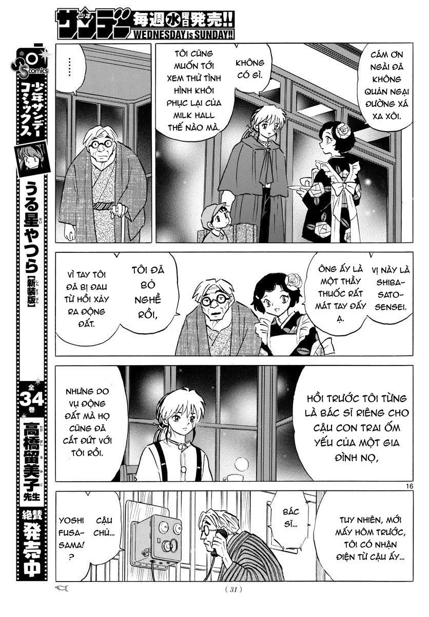 Mao (Takahashi Rumiko) Chapter 43 - Next Chapter 44