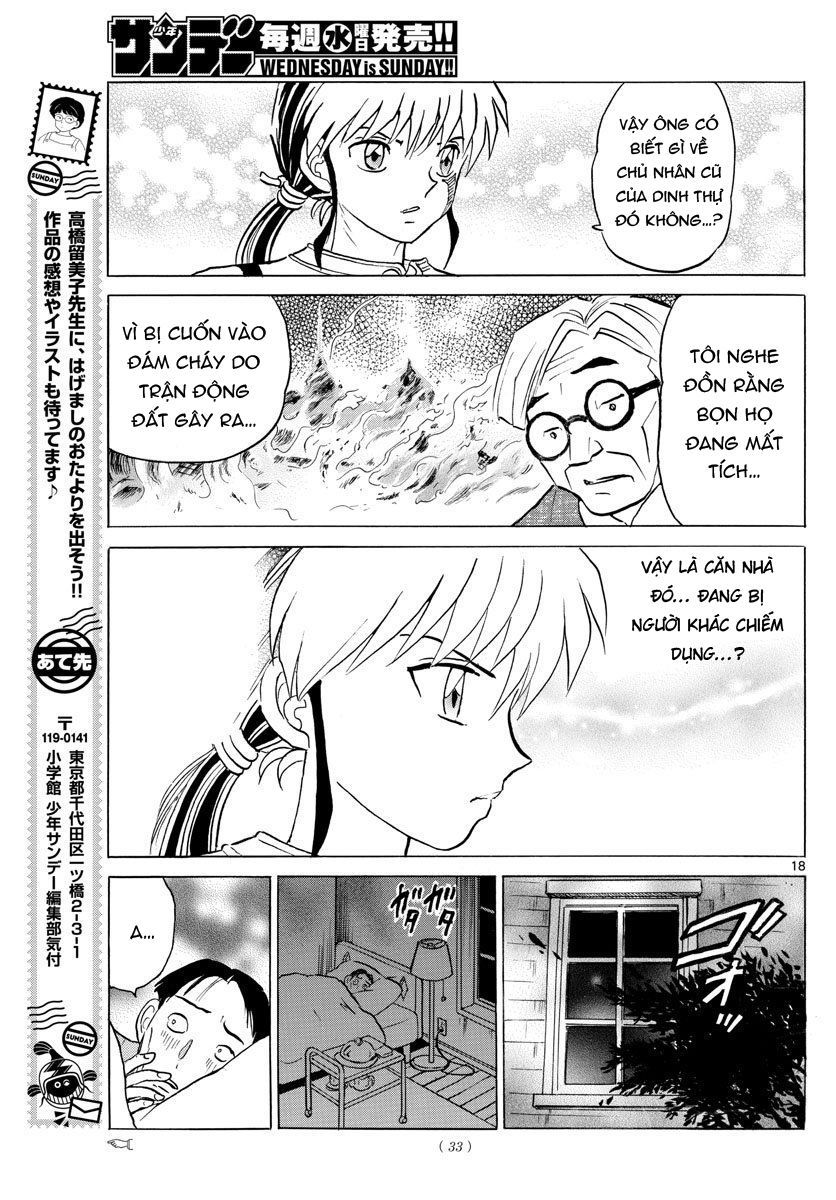 Mao (Takahashi Rumiko) Chapter 43 - Next Chapter 44