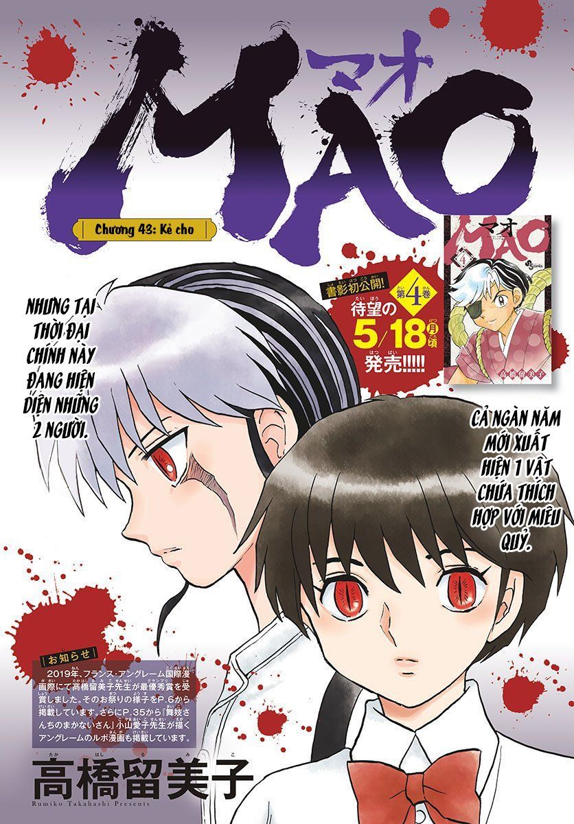 Mao (Takahashi Rumiko) Chapter 43 - Next Chapter 44