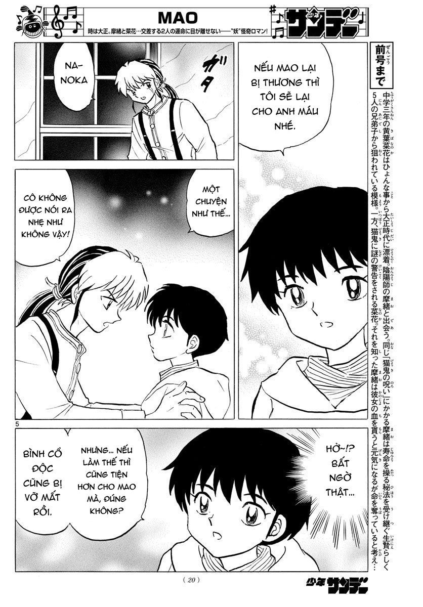 Mao (Takahashi Rumiko) Chapter 43 - Next Chapter 44