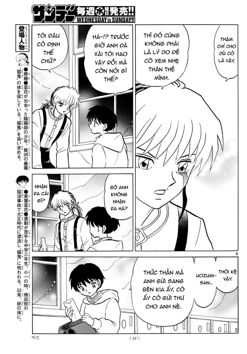 Mao (Takahashi Rumiko) Chapter 43 - Next Chapter 44