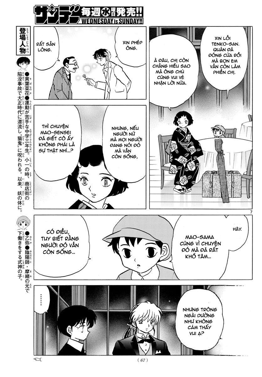 Mao (Takahashi Rumiko) Chapter 47 - Next Chapter 48