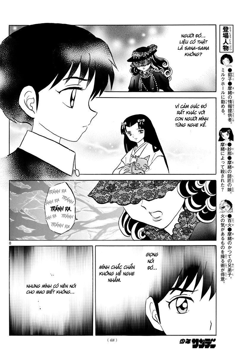 Mao (Takahashi Rumiko) Chapter 47 - Next Chapter 48