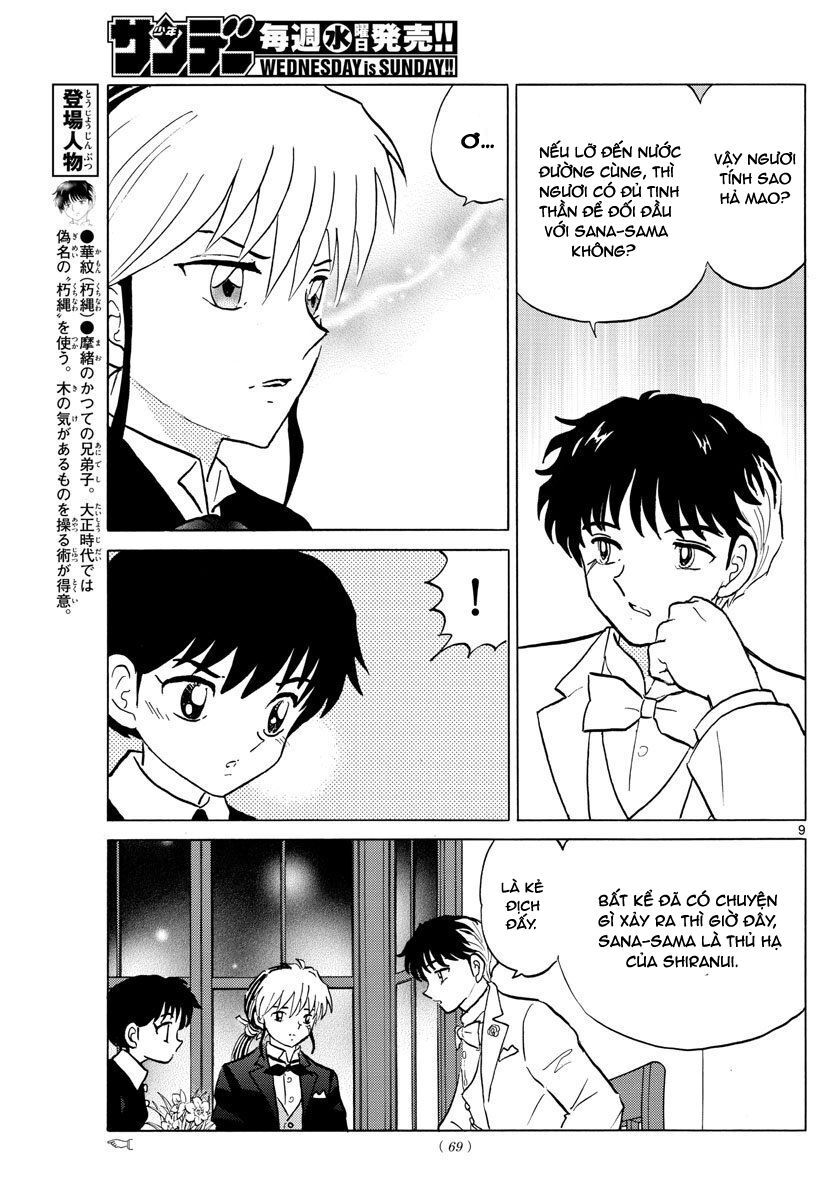 Mao (Takahashi Rumiko) Chapter 47 - Next Chapter 48