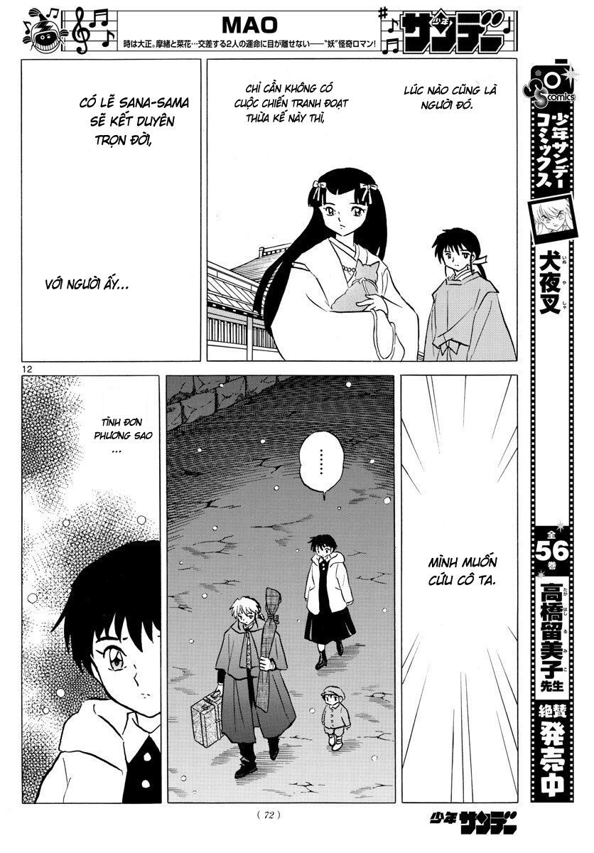 Mao (Takahashi Rumiko) Chapter 47 - Next Chapter 48