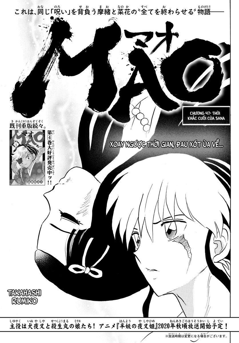 Mao (Takahashi Rumiko) Chapter 47 - Next Chapter 48