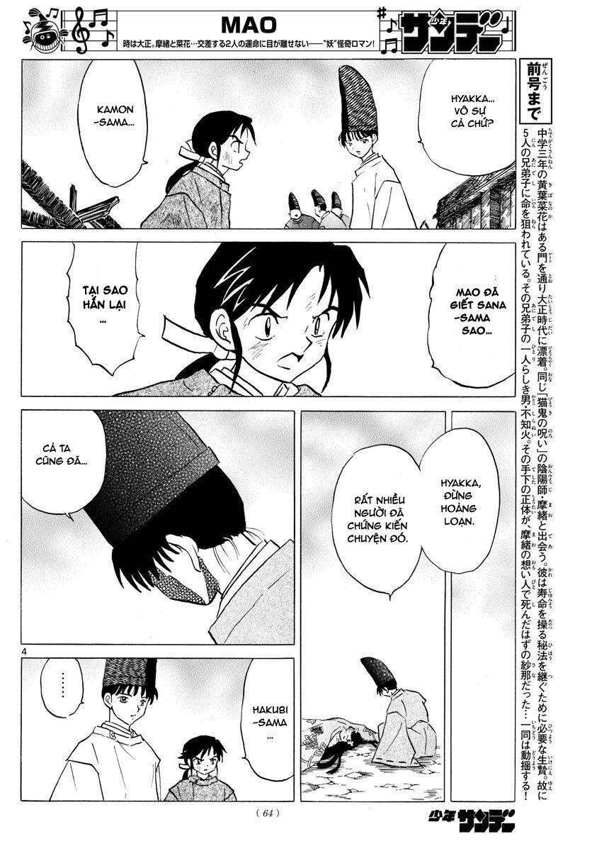 Mao (Takahashi Rumiko) Chapter 47 - Next Chapter 48