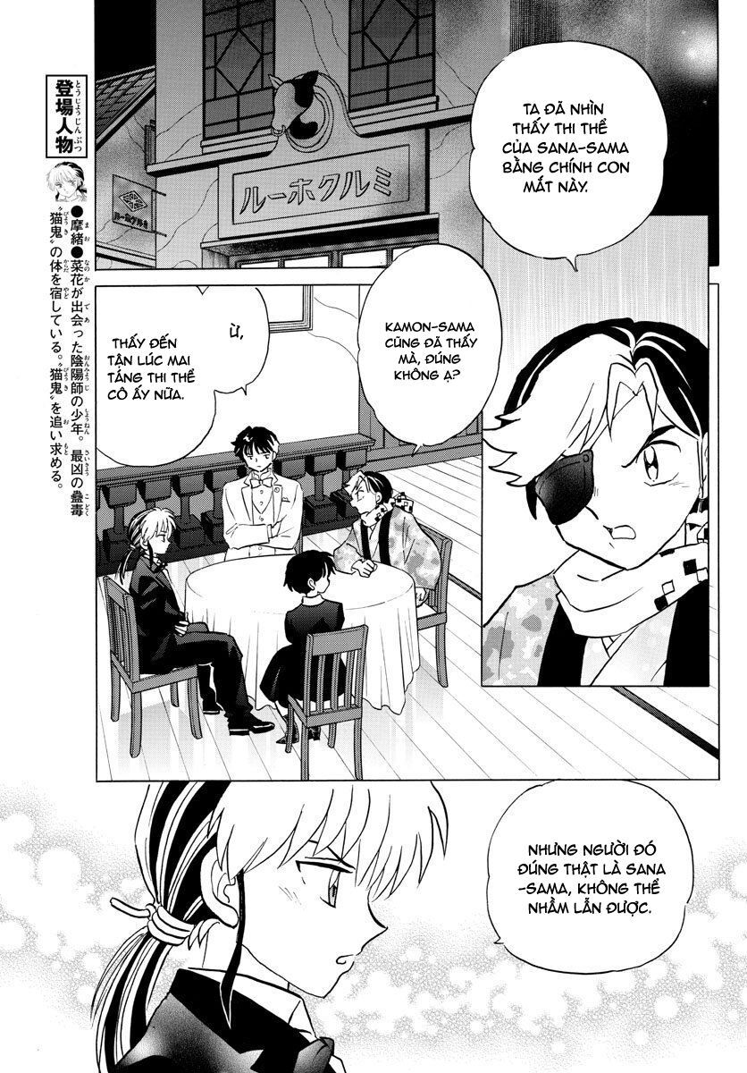 Mao (Takahashi Rumiko) Chapter 47 - Next Chapter 48