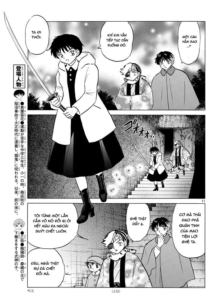 Mao (Takahashi Rumiko) Chapter 49 - Next Chapter 50