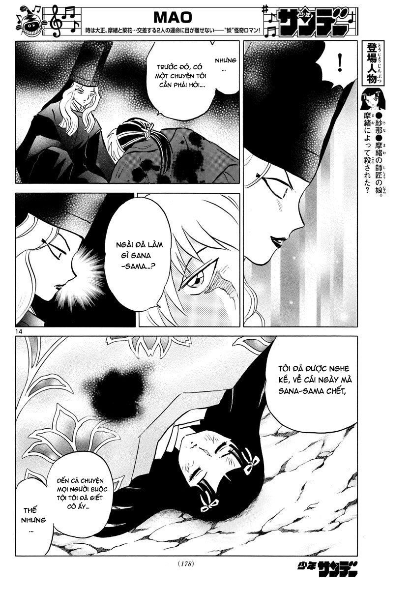 Mao (Takahashi Rumiko) Chapter 49 - Next Chapter 50