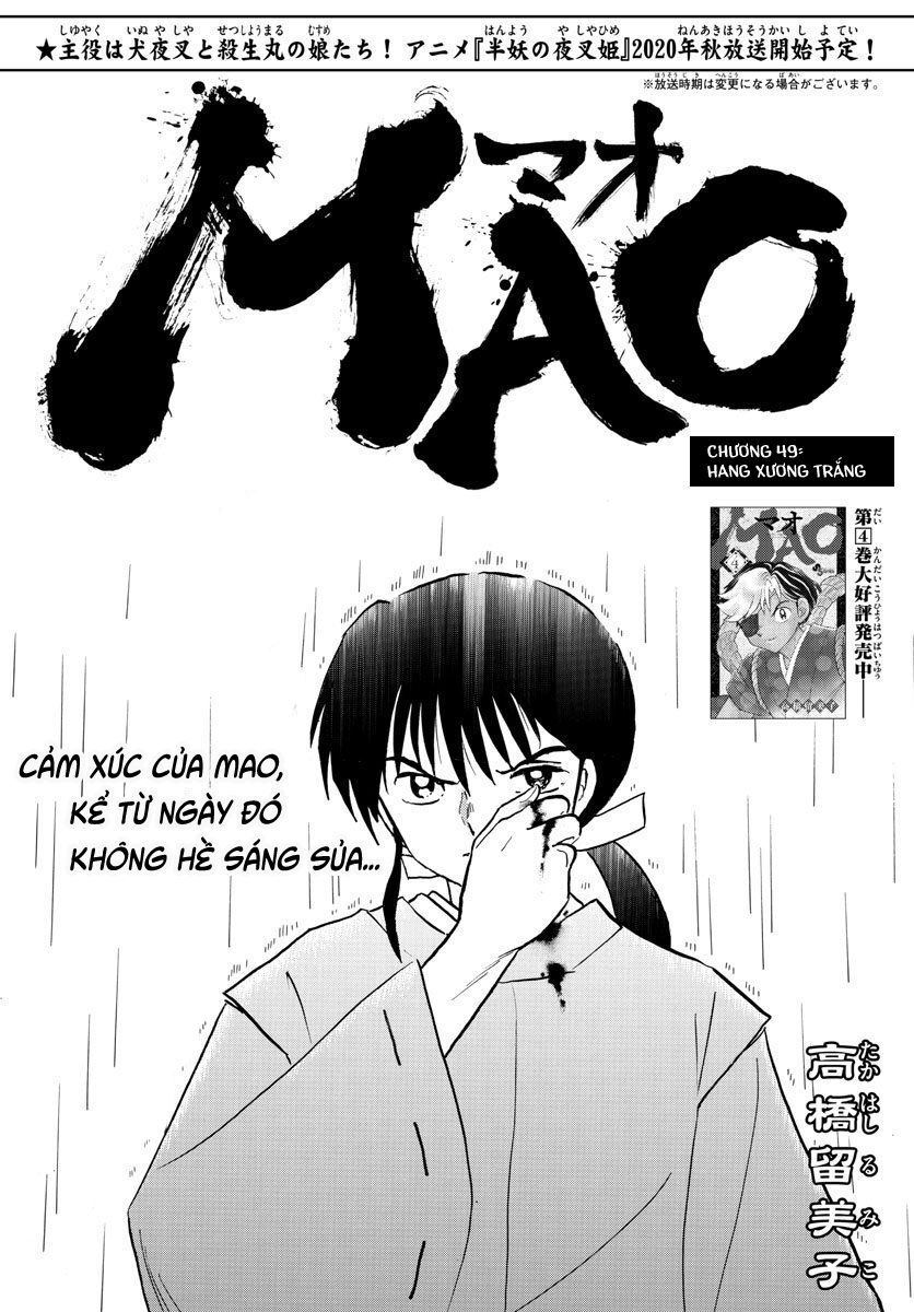 Mao (Takahashi Rumiko) Chapter 49 - Next Chapter 50