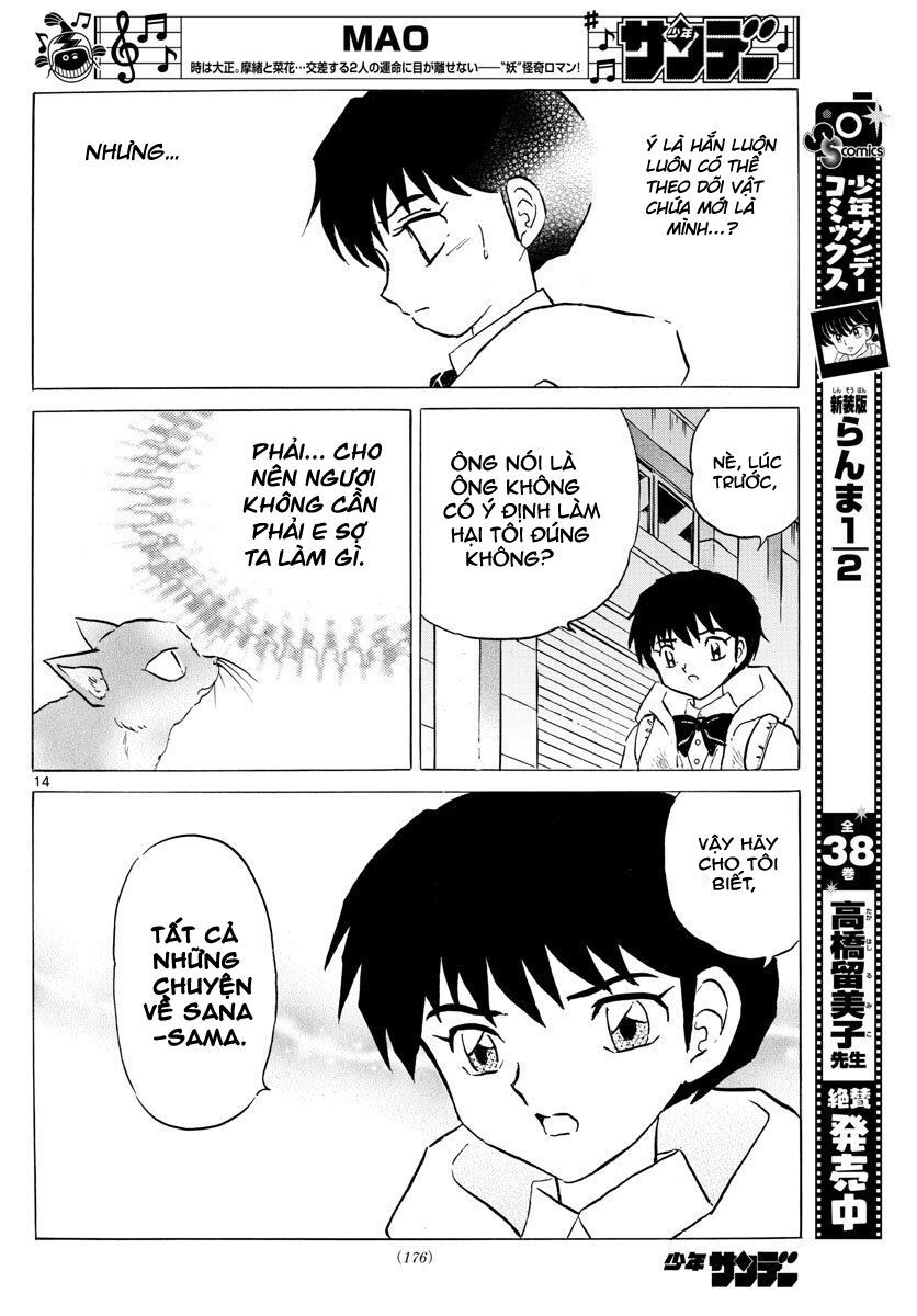 Mao (Takahashi Rumiko) Chapter 51 - Next Chapter 52