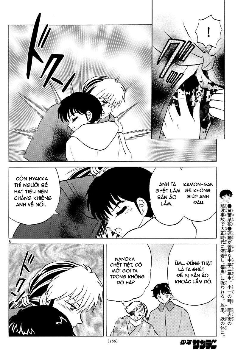 Mao (Takahashi Rumiko) Chapter 51 - Next Chapter 52