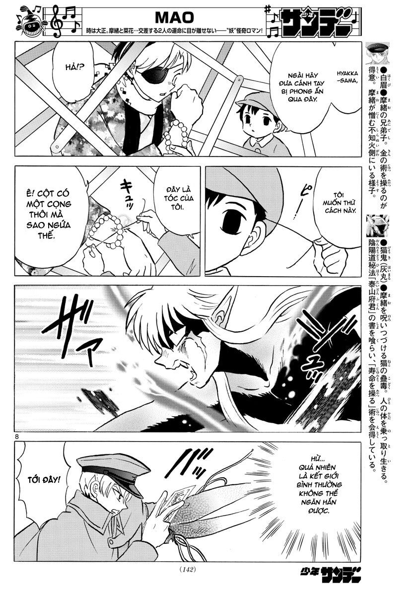 Mao (Takahashi Rumiko) Chapter 56 - Next Chapter 57