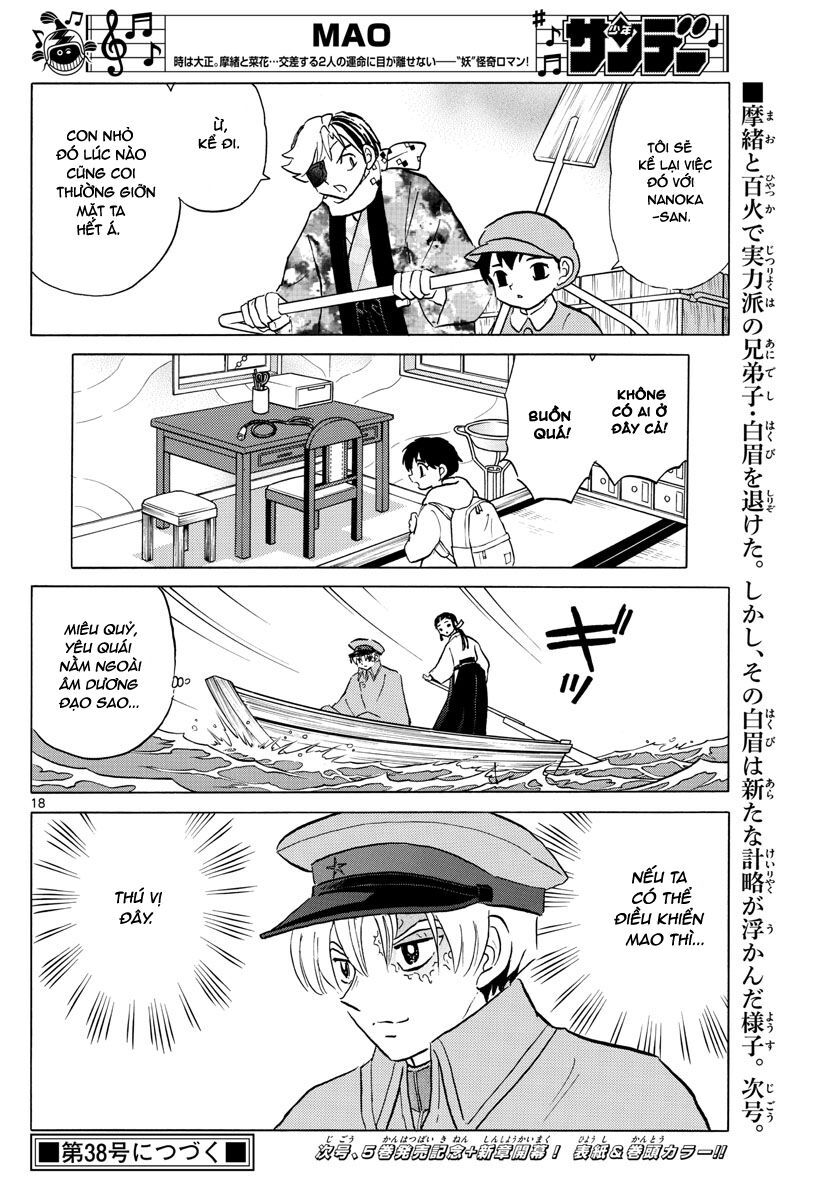 Mao (Takahashi Rumiko) Chapter 56 - Next Chapter 57