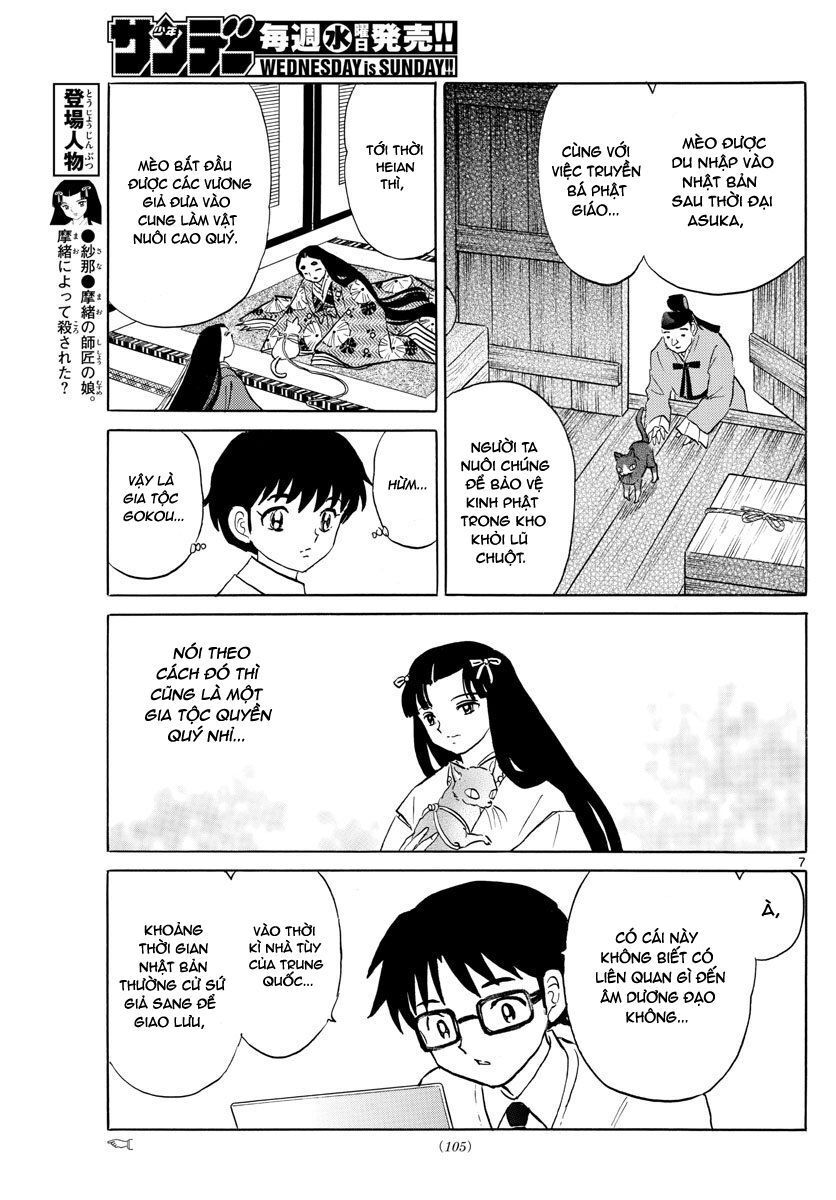 Mao (Takahashi Rumiko) Chapter 58 - Next Chapter 59