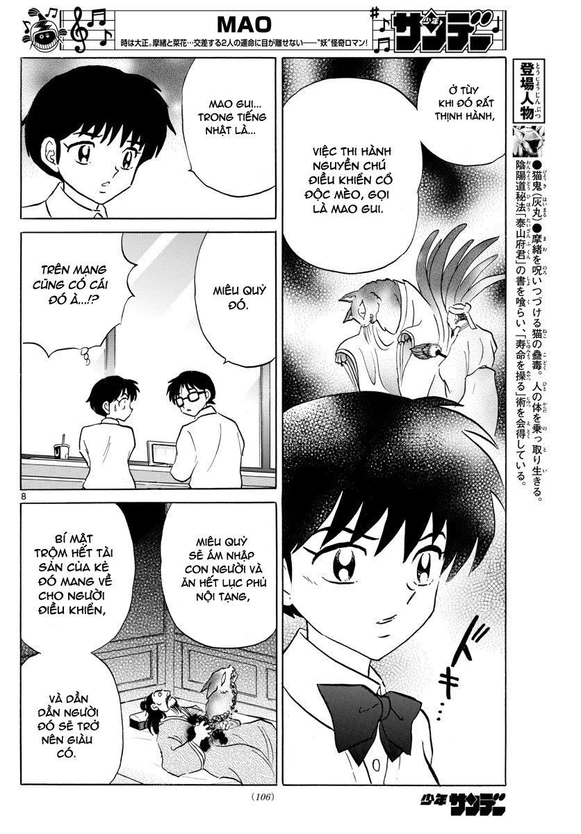 Mao (Takahashi Rumiko) Chapter 58 - Next Chapter 59