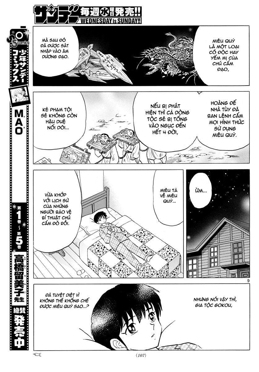 Mao (Takahashi Rumiko) Chapter 58 - Next Chapter 59