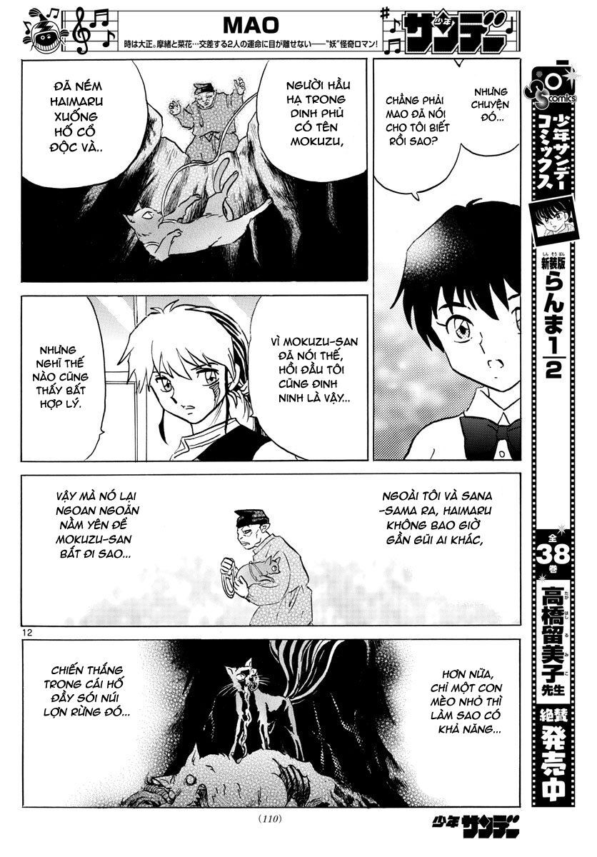 Mao (Takahashi Rumiko) Chapter 58 - Next Chapter 59