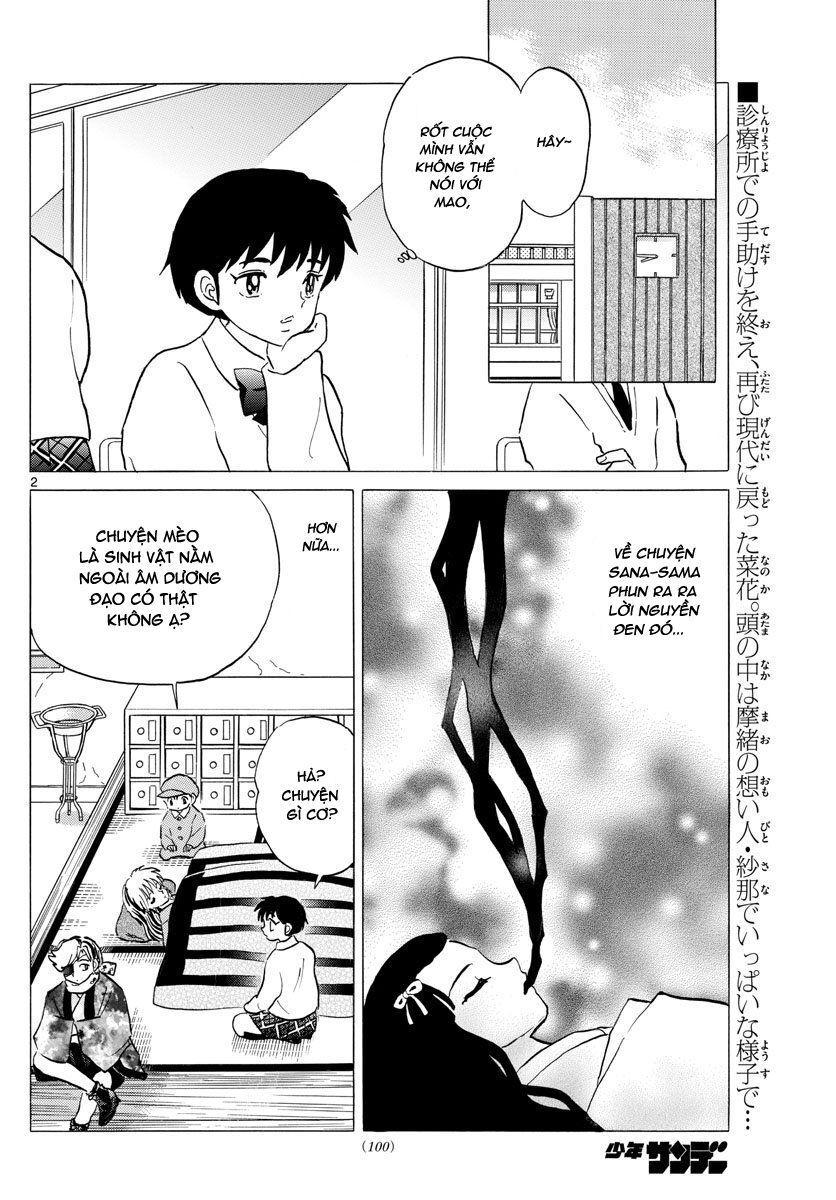 Mao (Takahashi Rumiko) Chapter 58 - Next Chapter 59