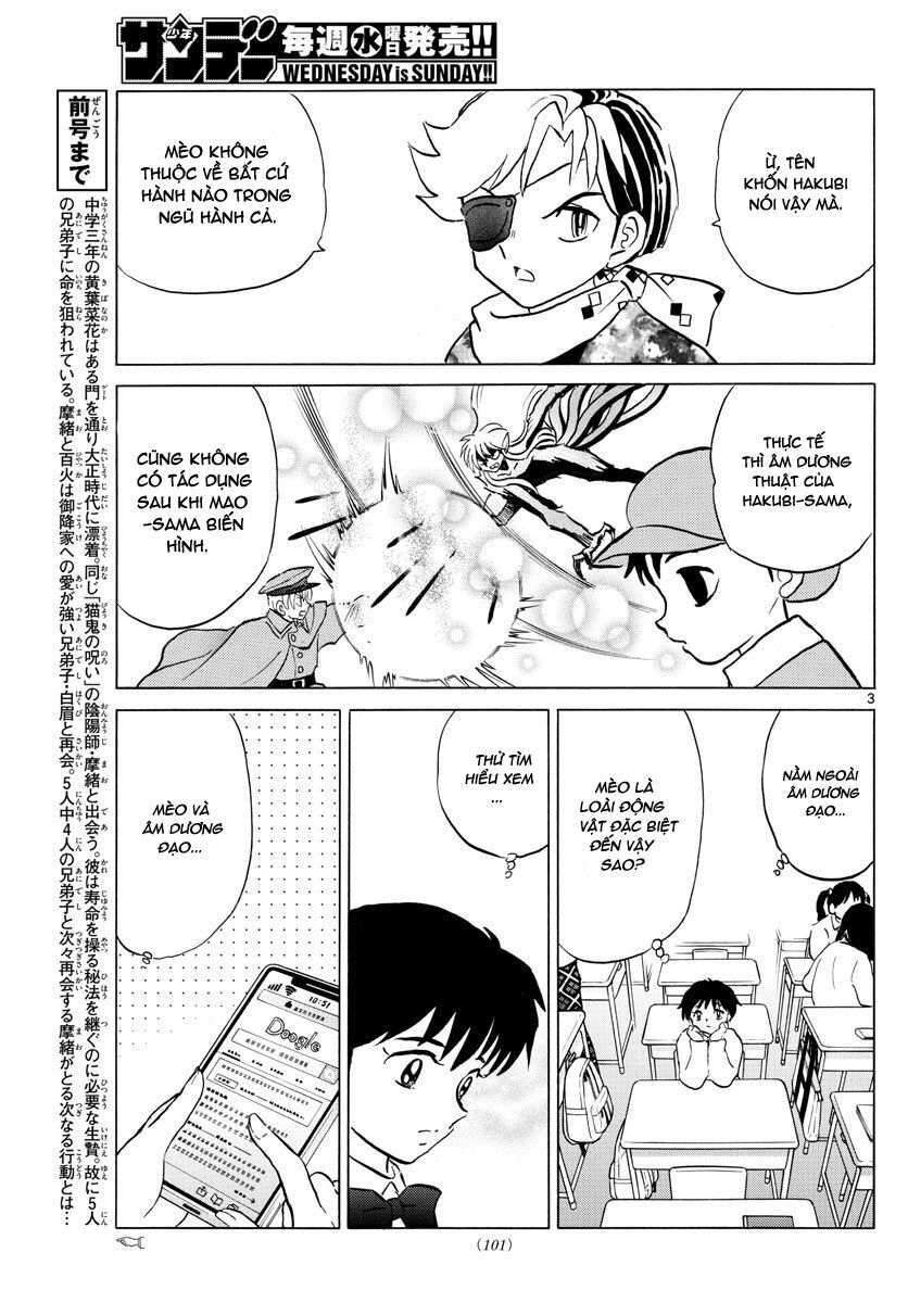 Mao (Takahashi Rumiko) Chapter 58 - Next Chapter 59