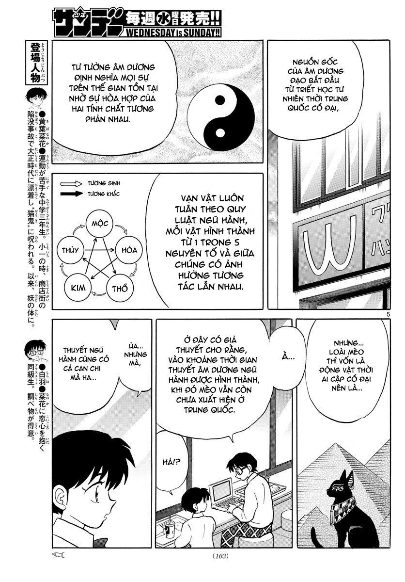 Mao (Takahashi Rumiko) Chapter 58 - Next Chapter 59