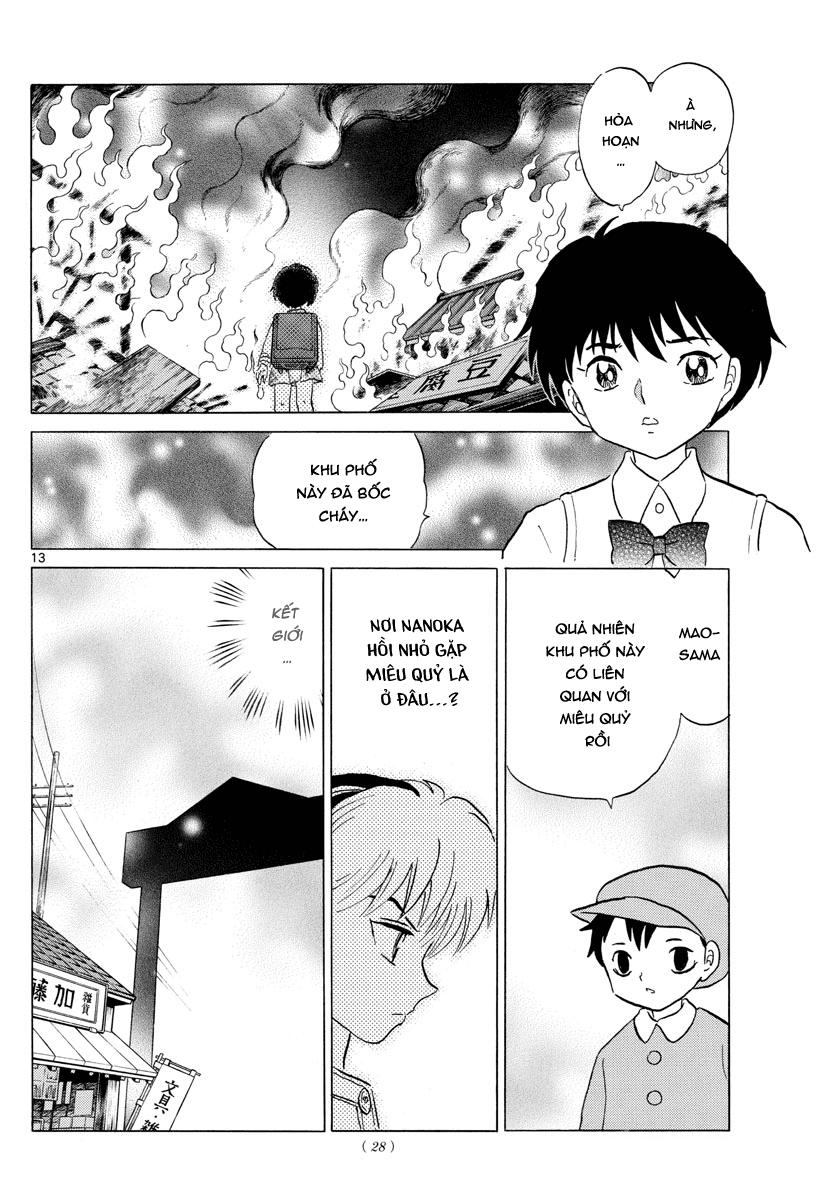 Mao (Takahashi Rumiko) Chapter 6 - Next Chapter 7