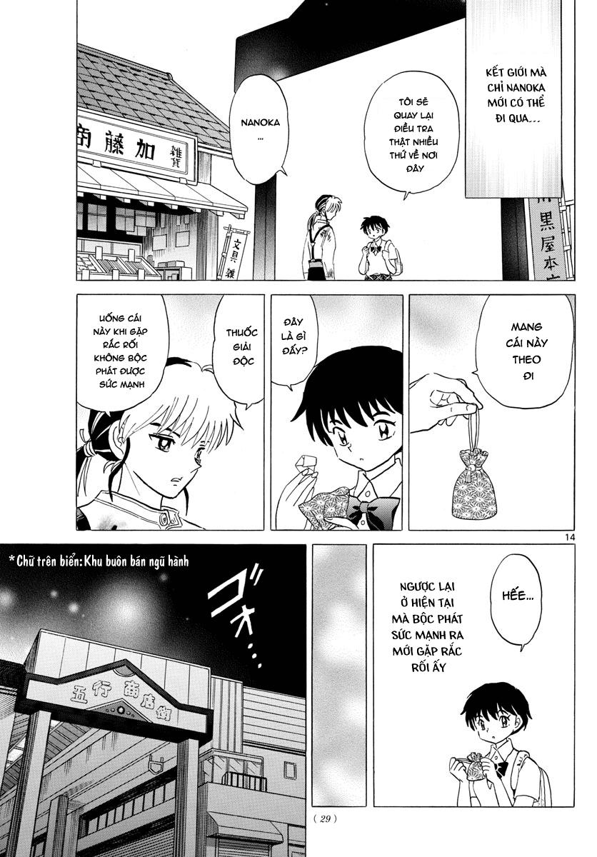 Mao (Takahashi Rumiko) Chapter 6 - Next Chapter 7