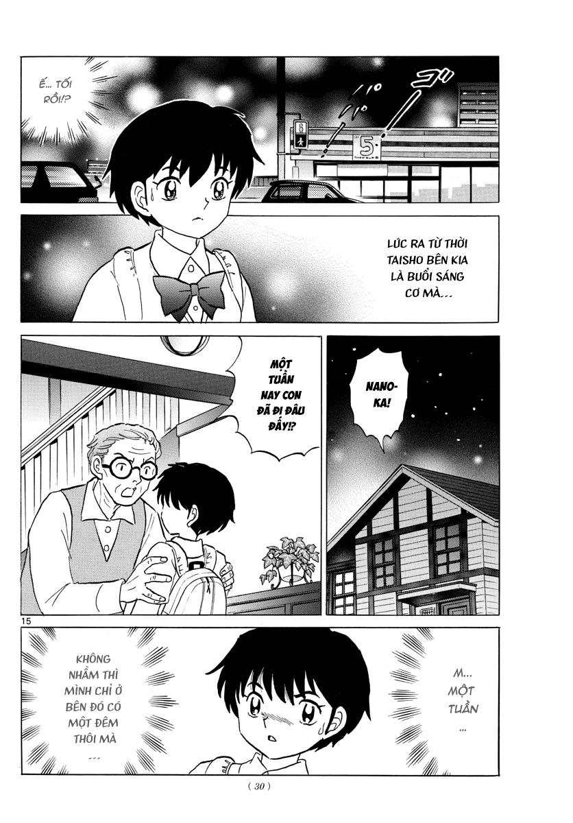 Mao (Takahashi Rumiko) Chapter 6 - Next Chapter 7