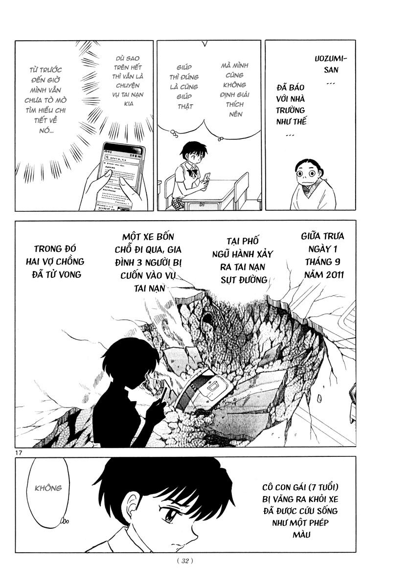 Mao (Takahashi Rumiko) Chapter 6 - Next Chapter 7