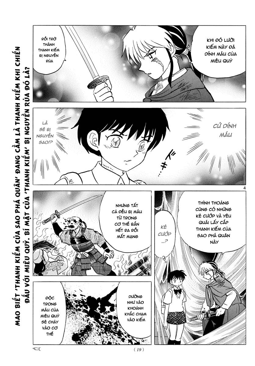 Mao (Takahashi Rumiko) Chapter 6 - Next Chapter 7