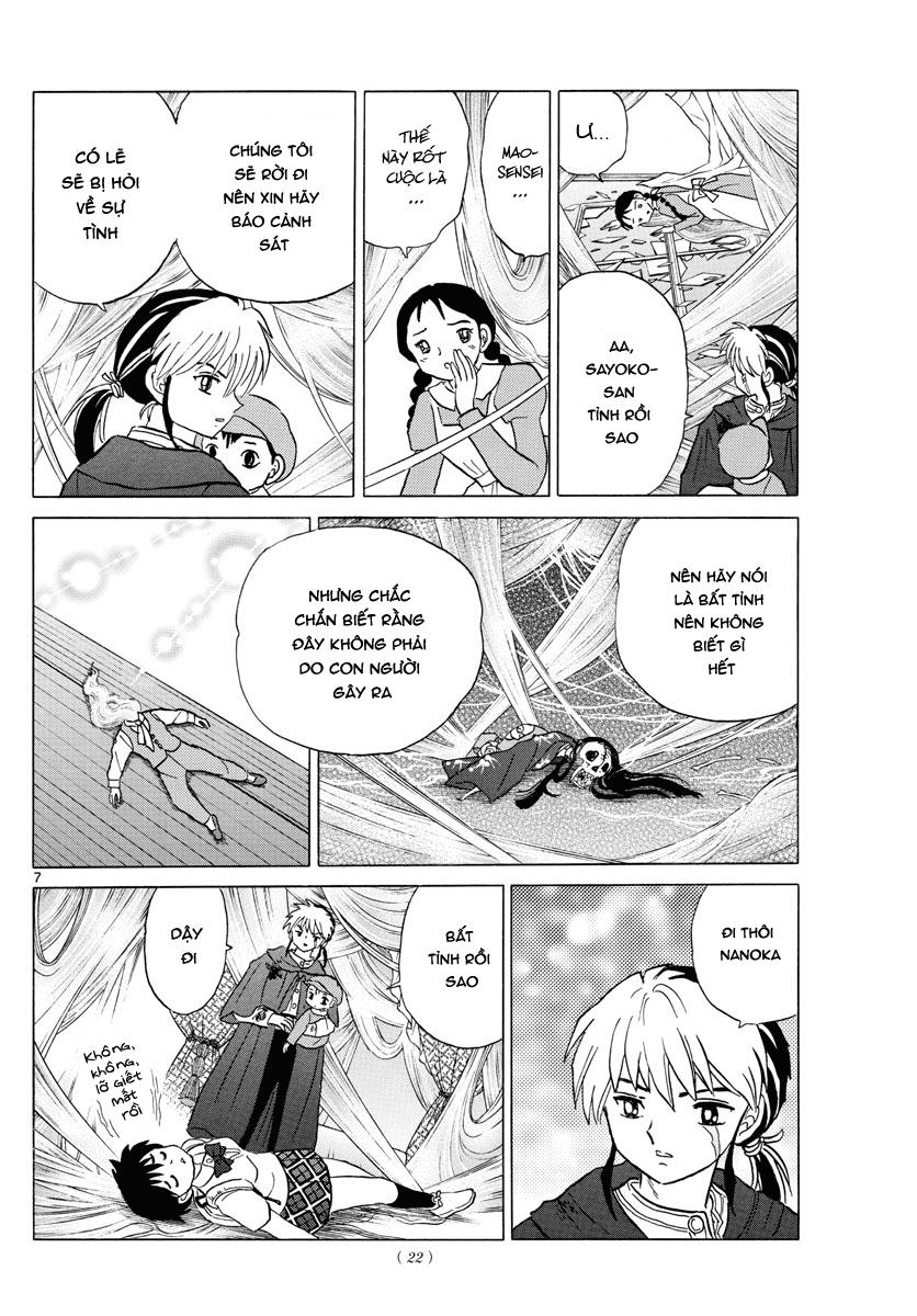 Mao (Takahashi Rumiko) Chapter 6 - Next Chapter 7