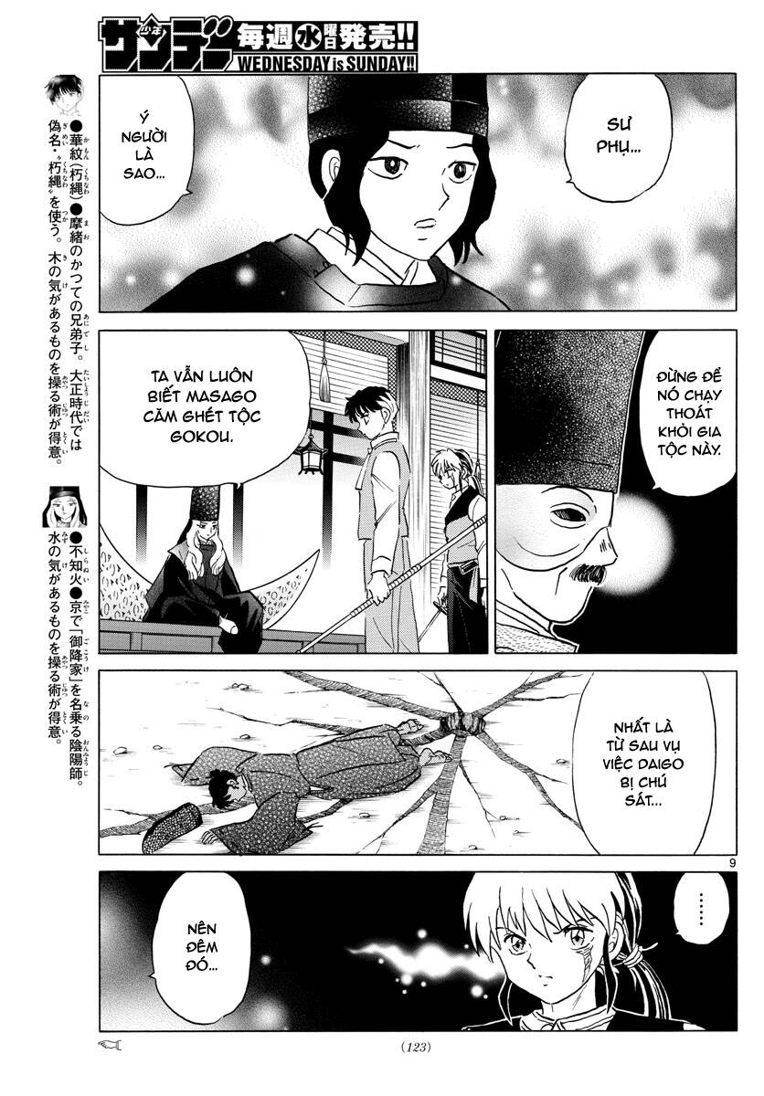 Mao (Takahashi Rumiko) Chapter 65 - Next Chapter 66