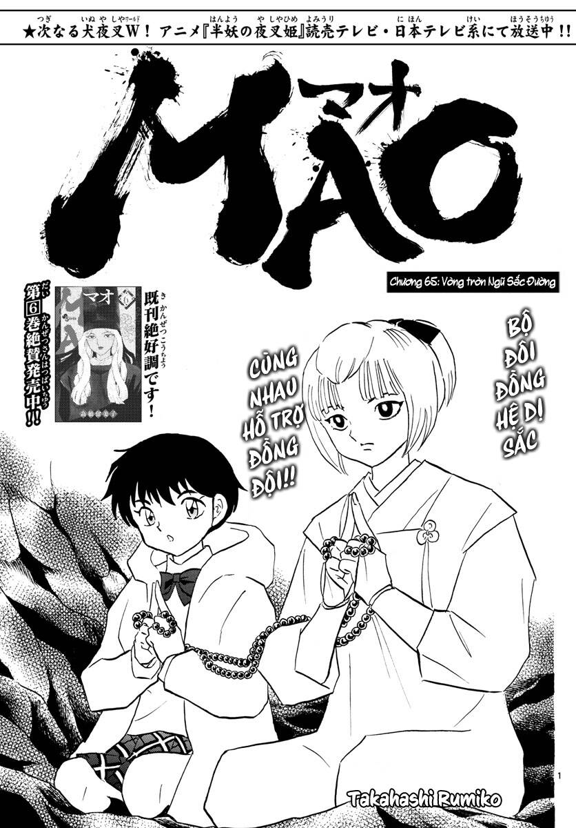 Mao (Takahashi Rumiko) Chapter 65 - Next Chapter 66