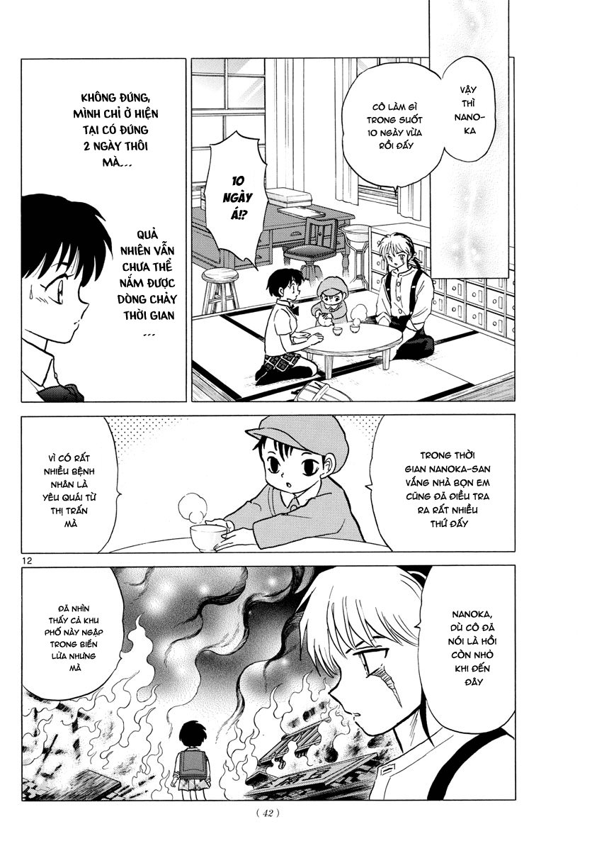 Mao (Takahashi Rumiko) Chapter 7 - Next Chapter 8