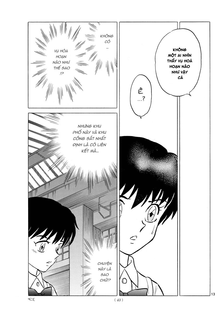 Mao (Takahashi Rumiko) Chapter 7 - Next Chapter 8