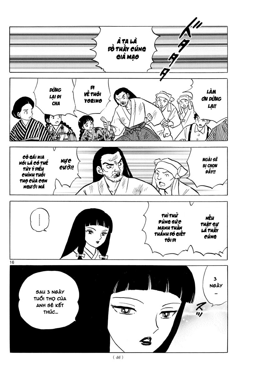 Mao (Takahashi Rumiko) Chapter 7 - Next Chapter 8