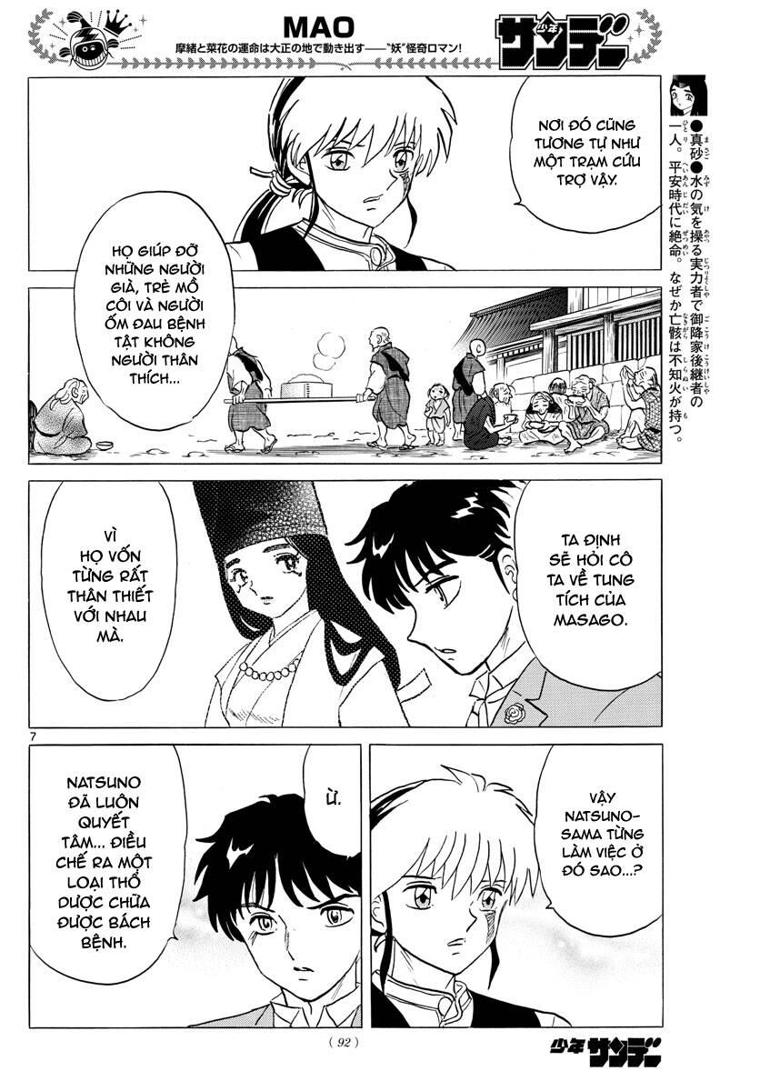 Mao (Takahashi Rumiko) Chapter 80 - Next Chapter 81